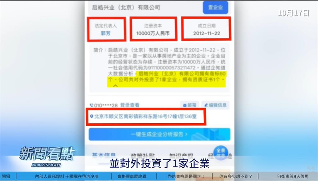 于朦朧1特質「與習近平相同」恐成獻祭犧牲品!絕命2死亡地「老闆竟是北京政府」