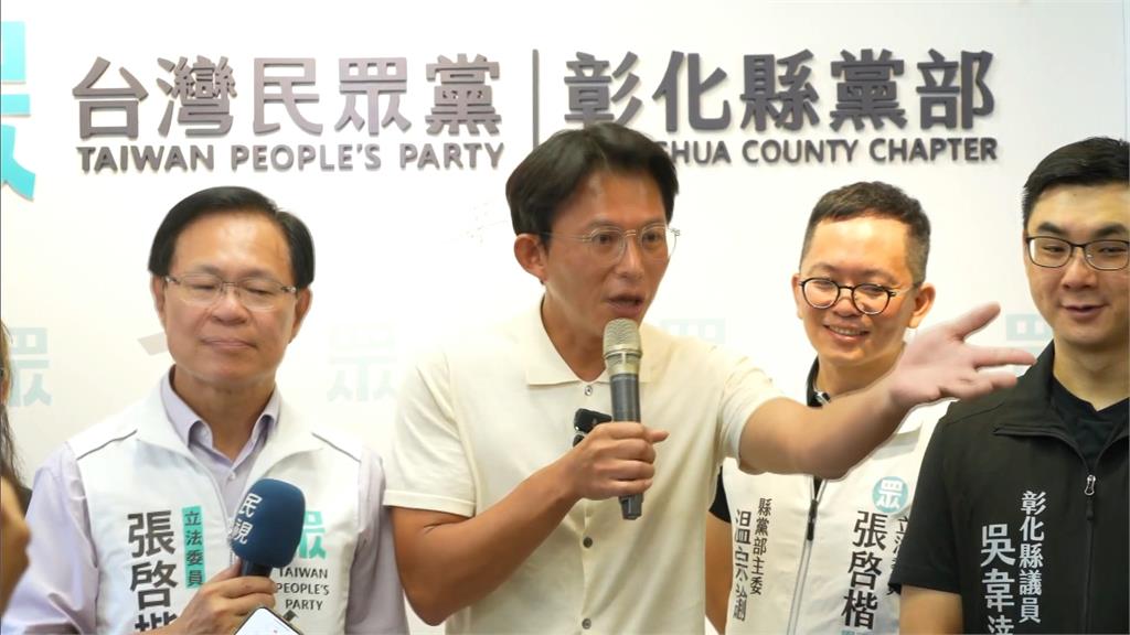 民眾黨走讀"出現五星旗: 黃國昌被問嗆記者"你夠了嗎"