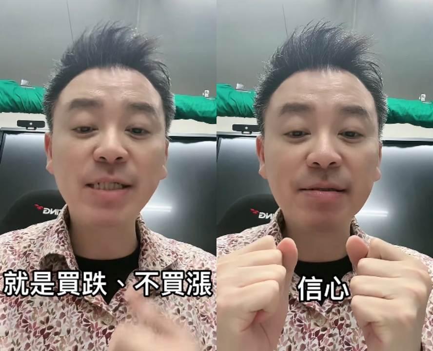 台股「逢馬必跌」年前震蕩大、該抱股過年？命理師揭1變化：長期看還會漲