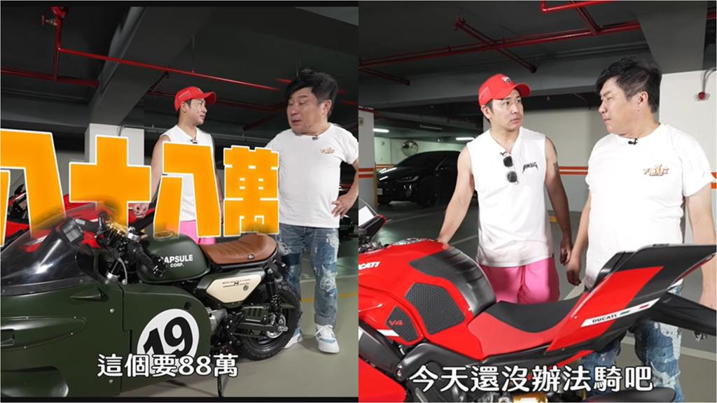 歐弟出手了!豪送「88萬超狂收藏」讓胡瓜騎回家…瓜哥一看傻眼了