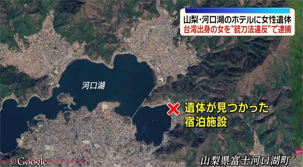 台女陳屍日本河口湖飯店！27歲台女涉案遭逮「姓名曝光」觀光署、旅行社發聲