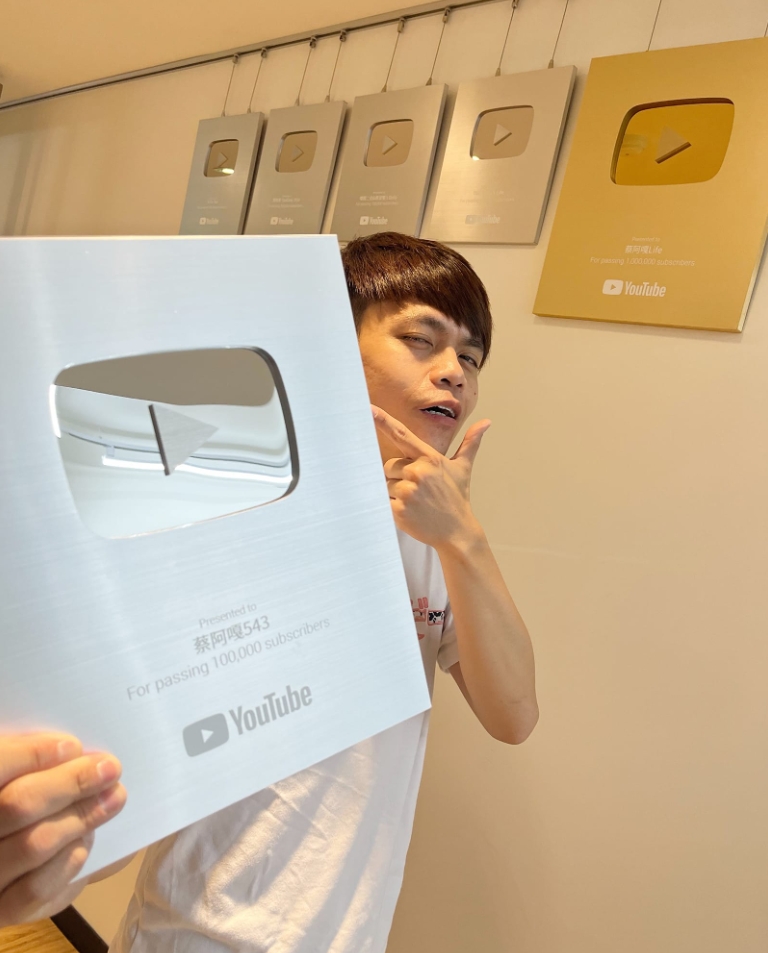 14年領8面YouTube訂閱獎牌!蔡阿嘎「超狂紀錄」曝光粉絲狂讚:太神啦