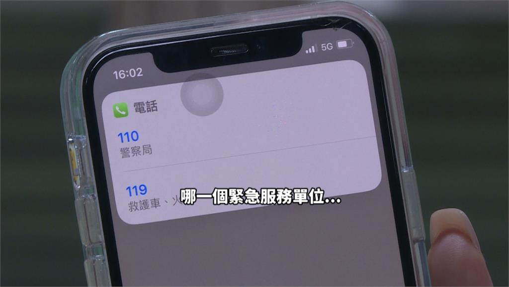 女子練空中瑜伽被布鎖喉 機警喊Siri打110救一命