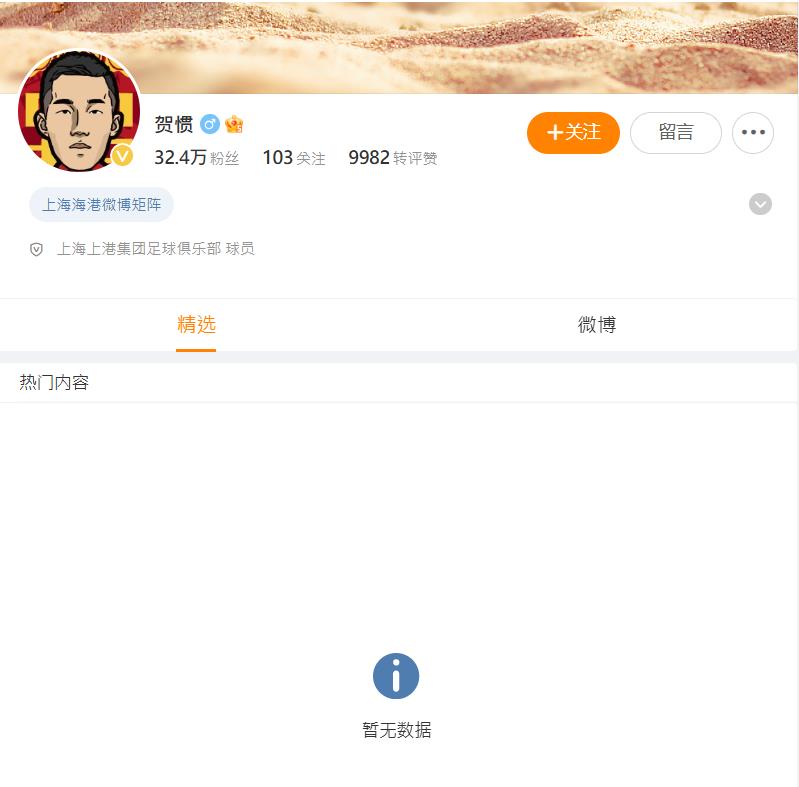 中國國腳太會劈「遭控母女通吃」!正妹崩潰「被弄癱」下場GG了