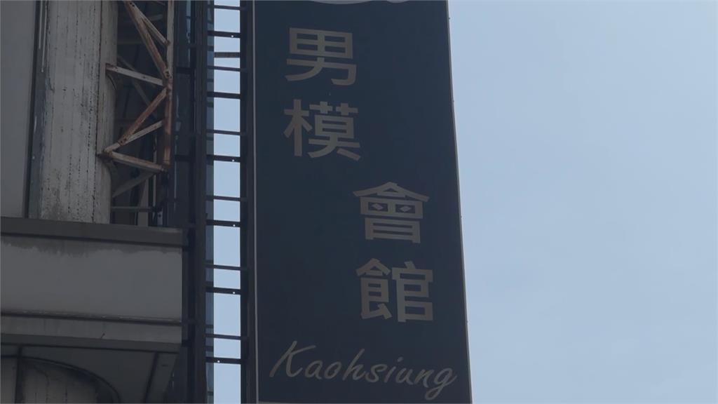 全是阿志頭！男模會館街頭跳洗腦歌　影片４００萬瀏覽！馬路當秀場挨罰