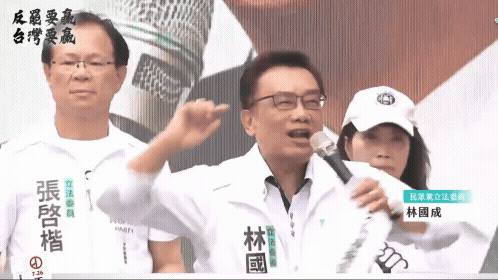 張益贍喊「害柯文哲被關的是國民黨」!見民眾黨集會「揪1事」酸:要罷免鍾小平?