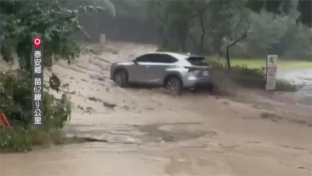 苗栗泰安鄉累積雨量破400毫米！　泰安溫泉區馬路變黃河