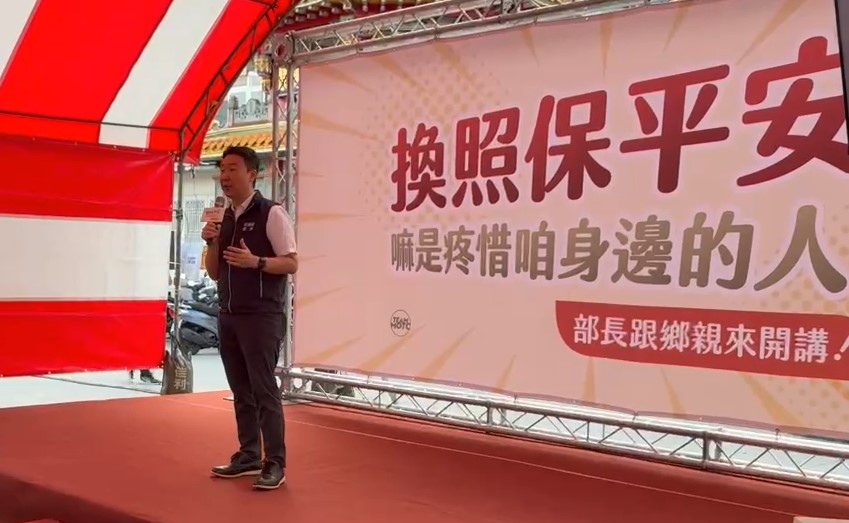 陳世凱跟台東長輩「博感情」 換照年齡下修至70歲