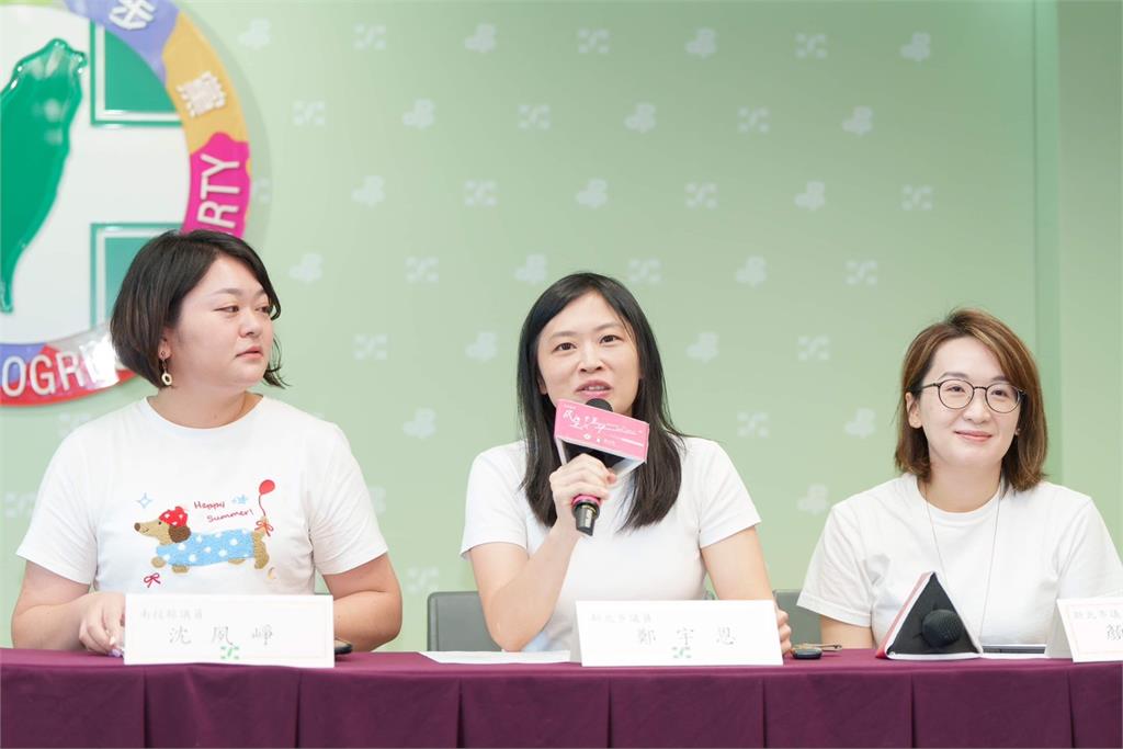 快新聞/民進黨挺性平!推女性政治培力營 正妹議員山田摩衣現身說法