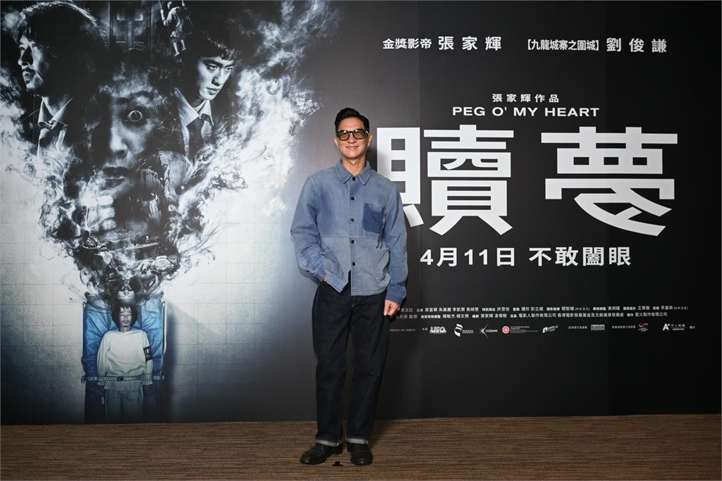 張家輝來台拒見好友張學友內幕曝!天王劉德華爽快答應「沒問片酬」