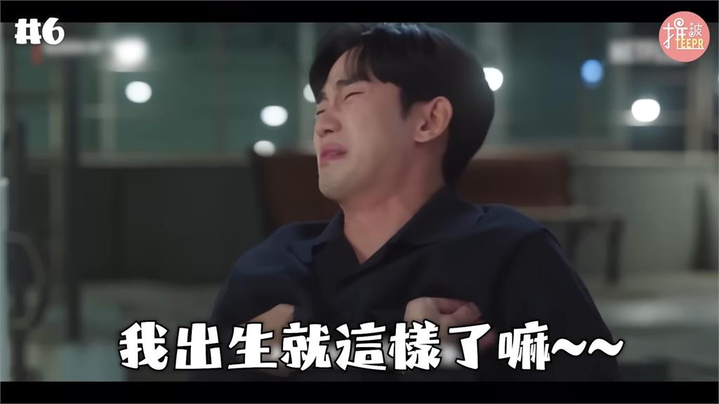 不可不知的彩蛋!《淚之女王》夢幻聯動 這5人竟都演過《愛的迫降》