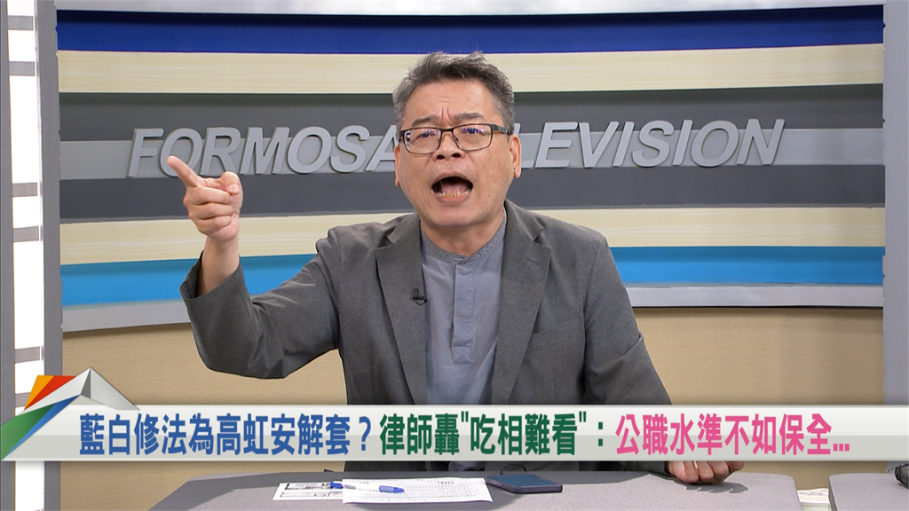高虹安條款」三讀通過！邱明玉建議「一邊掃街、一邊選舉」一舉兩得！