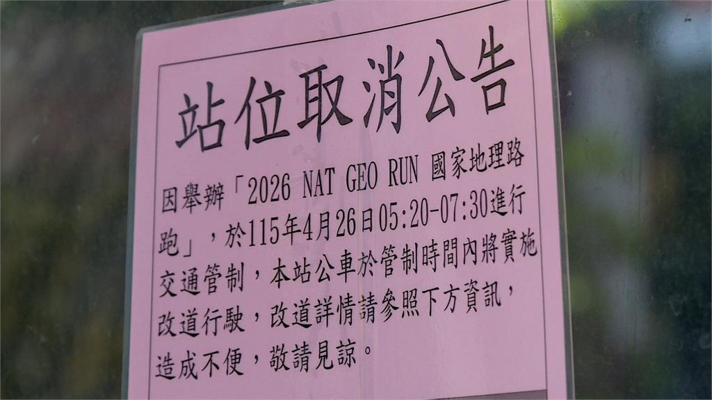 統測第二天撞期路跑　高中師長校門拉布條幫加油