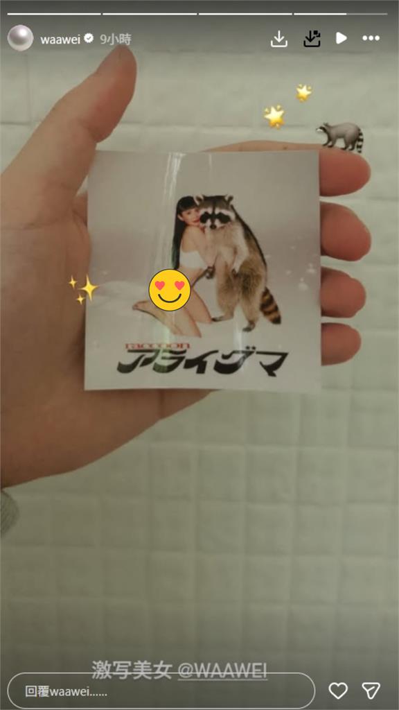 魏如萱「比基尼辣照」流出！「聖誕樹旁大解放」網暈爛：冬天裡的一把火