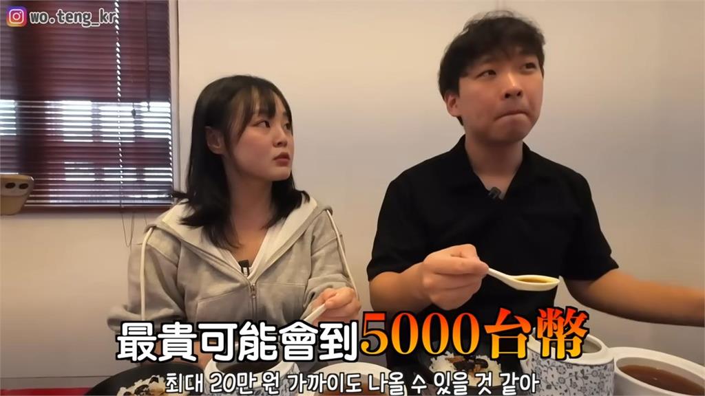 遊台南初嚐「吃不起的貴族食材」　韓情侶驚呼：沒想到台灣這麽便宜