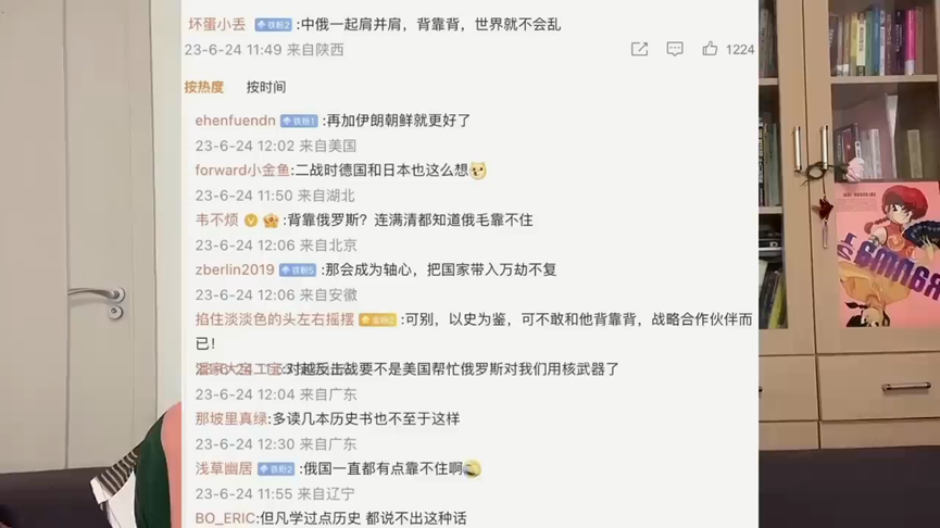 瓦格納短暫叛變普丁 小粉紅嘆:俄國一點都靠不住