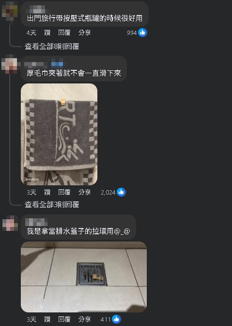 塑膠