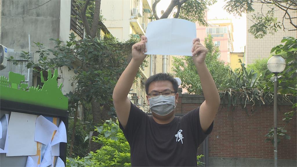 隔海聲援「白紙革命」　大學布告欄貼滿白紙