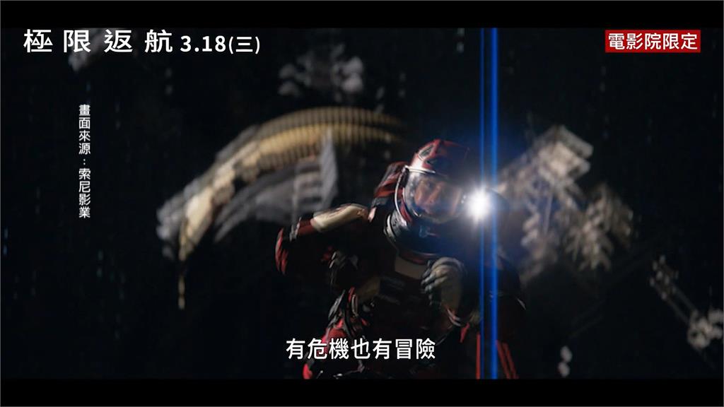 「極限返航」燈光秀大稻埕登場　500無人機為全球巡演揭開序幕