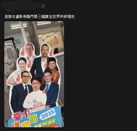 台中25歲女警喊「開槍盧秀燕」遭押！昔嗆張文模仿犯：只有我能當號召者