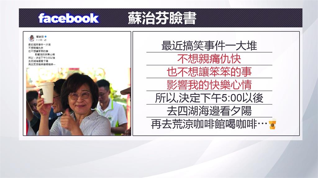 施俊吉卸任台灣金聯董座稱「自己擋人財路」　卓榮泰立院備詢：懷疑不合理