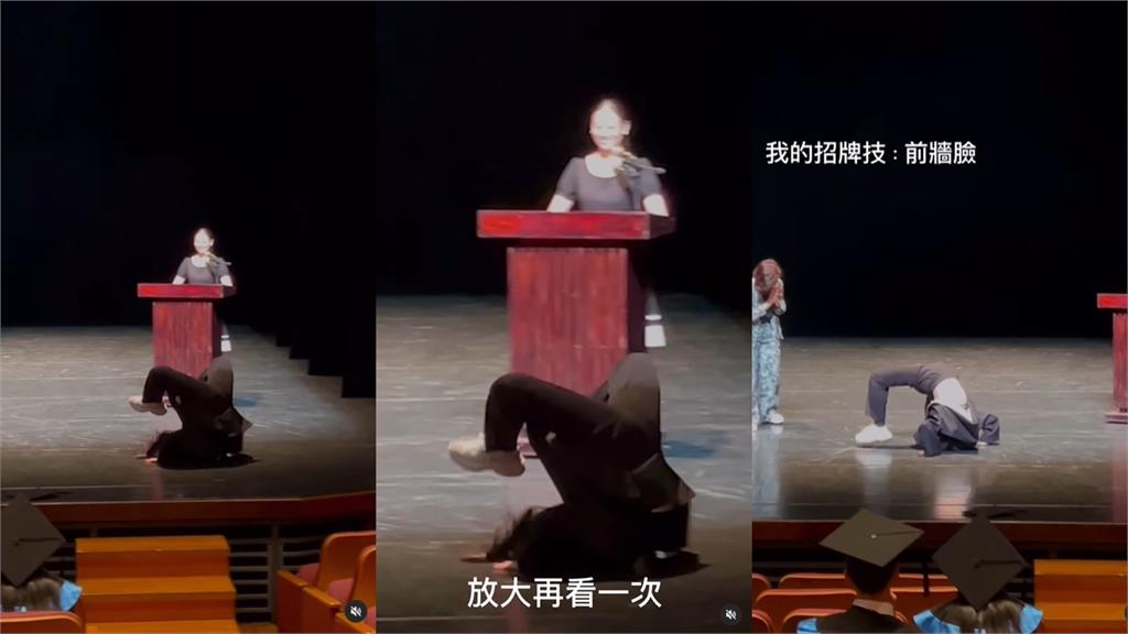 2代葡萄姐姐「大法師」上身 畢典「趴地翻滾」全場笑到併軌:好軟Q!