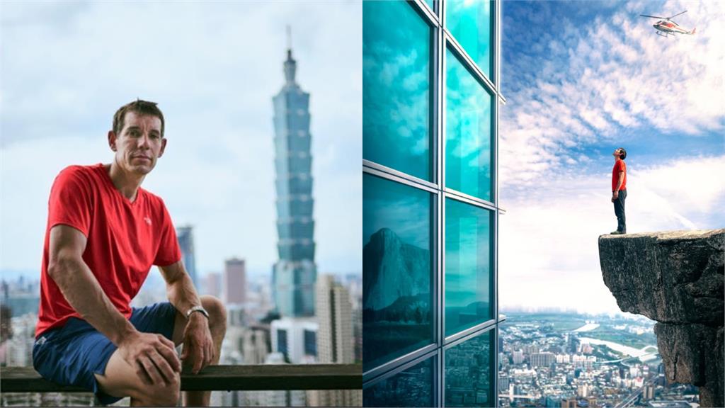 霍諾德「登頂101」!團隊親曝選址關鍵:「1結構」為智力、體力大考驗