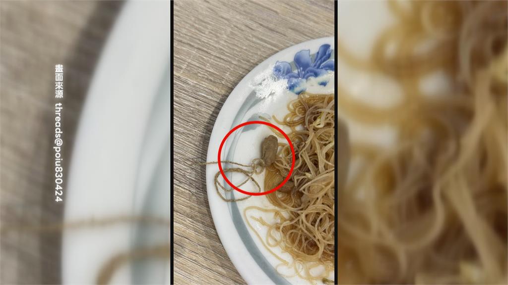 屏東民眾便當吃一半驚見"檳榔蒂" 上網怒刷一星負評