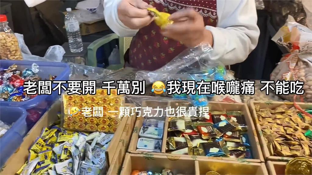 熱情滿滿！中國人妻買年貨狂「被餵食」　笑喊：阿姨太大方了