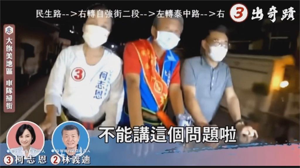 台中市長黃金交叉? 民調蔡其昌、盧秀燕差距僅個位數