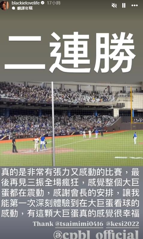 12強賽/大巨蛋帥大叔「賣力應援」竟是陳建州!私下反差模樣曝光...他喊:很感動