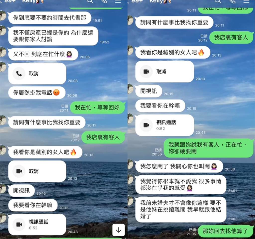 輔大陳若儀駁分手！曬母女對話「曝光男友名」媽媽1句話被酸：套路很深