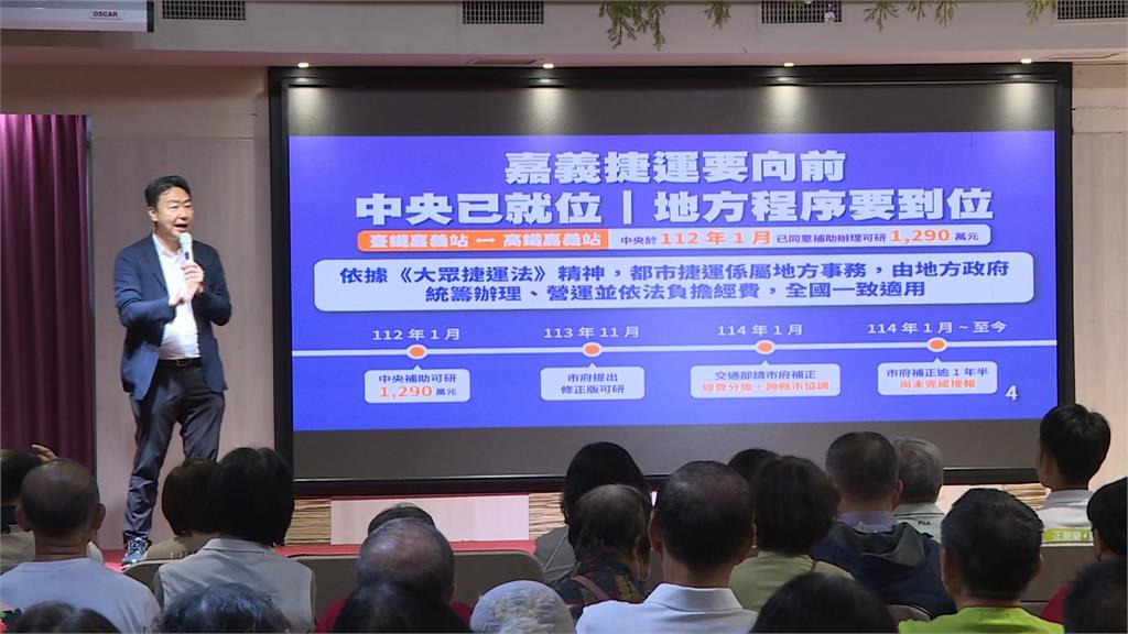 「台灣好生活」說明會嘉義登場　劉世芳、陳世凱站台挺王美惠