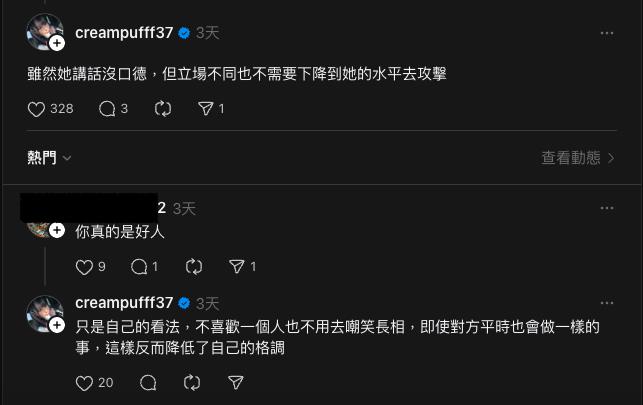 網曬對比圖「徐巧芯PK賴品妤」輸在哪？本尊認輸「偷臭1句」遭反擊