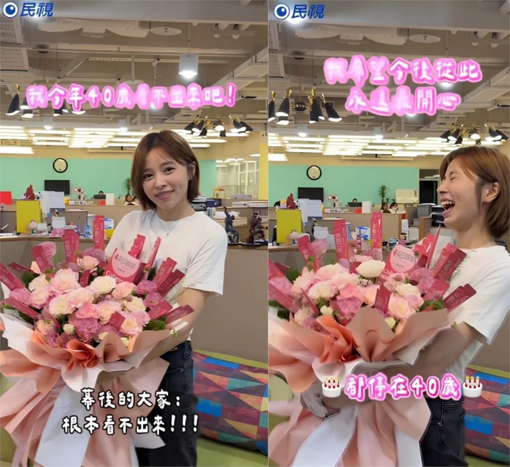 王瞳40歲狀態太驚人「絕美捧花」暈爛全網！她揭「3身分忙炸」真實近況曝光