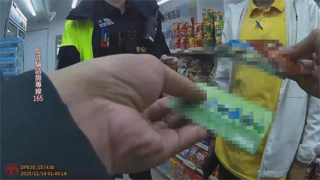 移工詐騙!馬籍男「假觀光真詐財」 日薪3千來台當車手「3天狂領150萬」