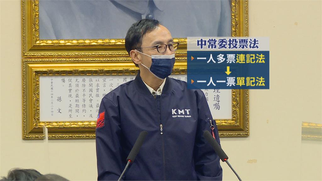 藍中常委改革「跟趙走」挨轟 朱:砲口要一致對外