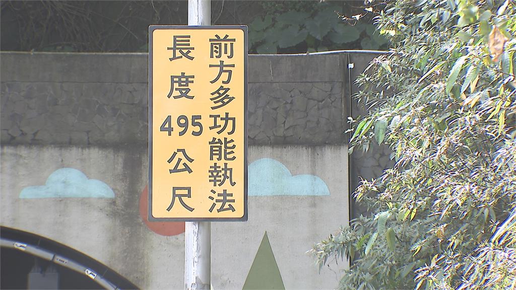 區間測速不安全? 辛亥隧道日取締36張罰單 肇事率不減反增