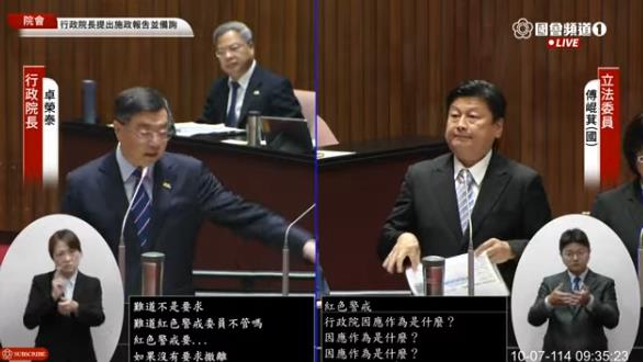 傅崐萁狂拍桌「問責」!卓榮泰批「地方不負責任」狠酸:只有你在搶救政治生命
