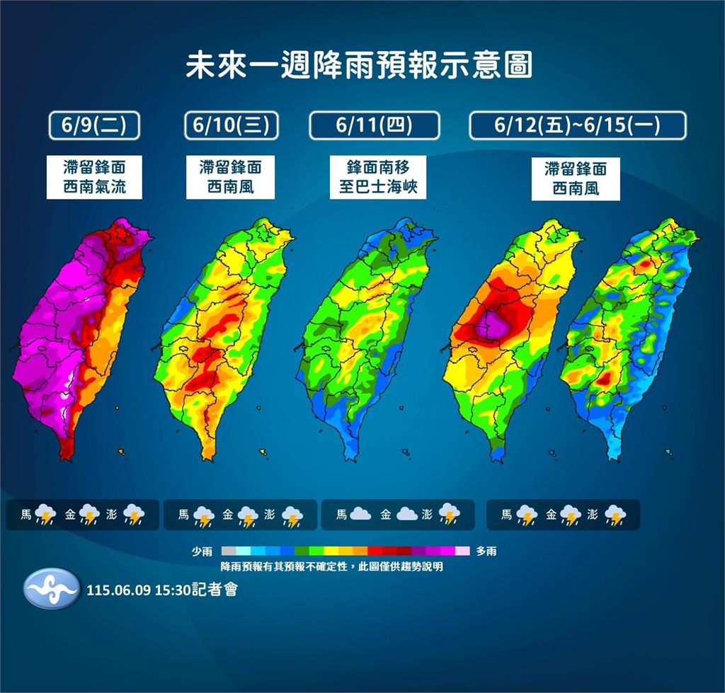 快新聞／大雨