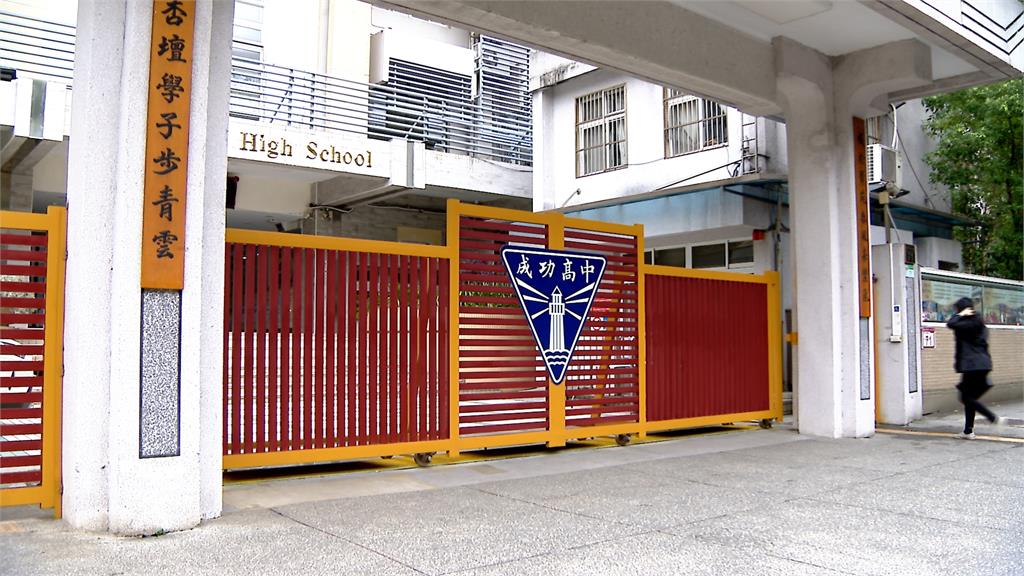 快新聞/成功高中創校百餘年首位女校長 劉晶晶:能跟學生建立關係最重要