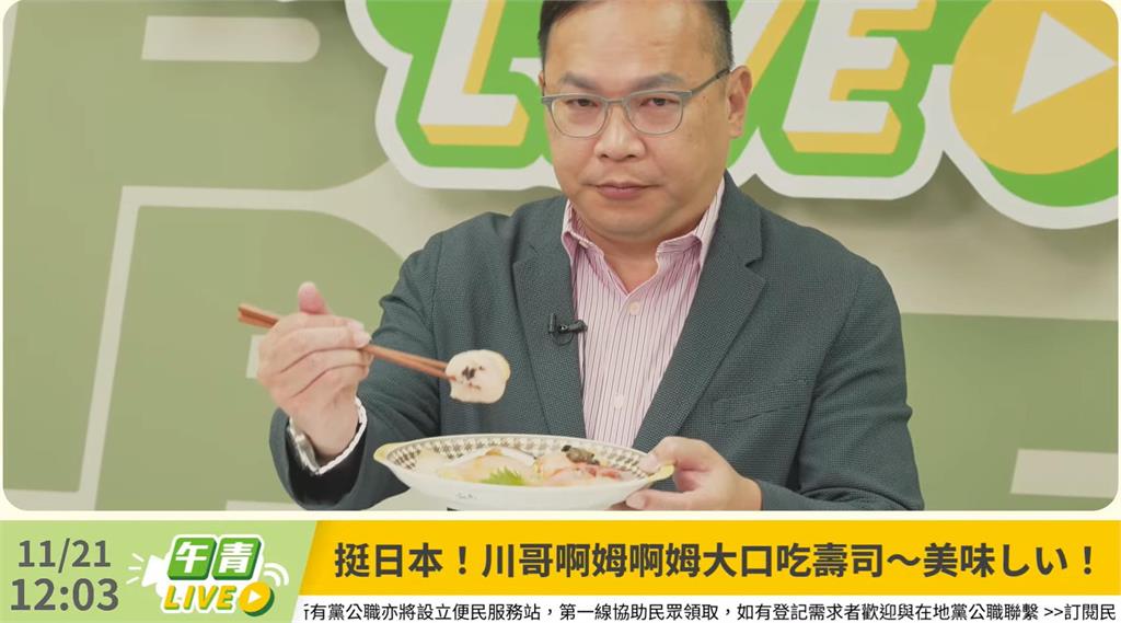 快新聞／賴清德大啖水產挺日本　卓榮泰喊「分工一下」吃台灣豬