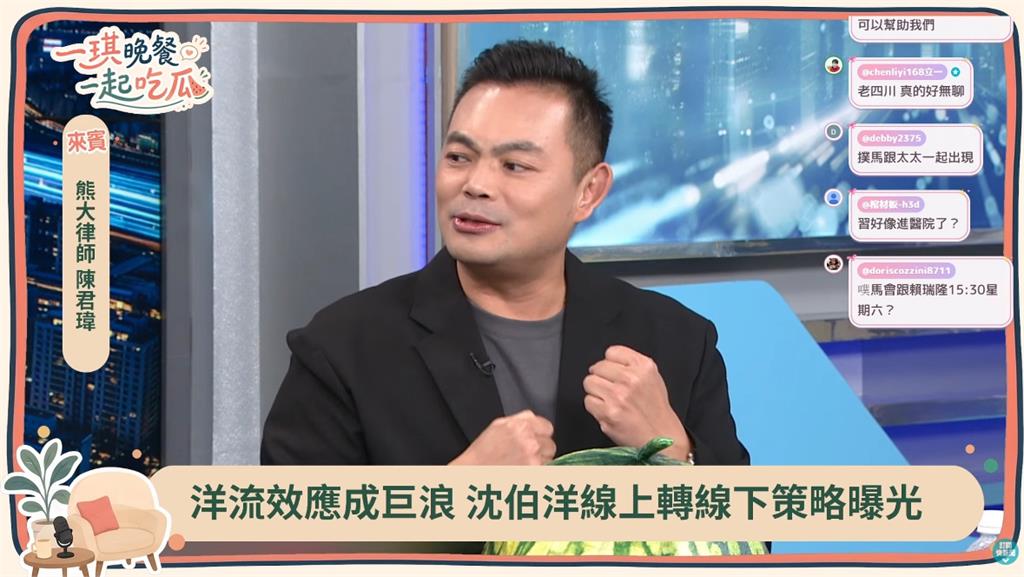 沈伯洋「洋流」恐成「第二個韓流」？陳君瑋親揭關鍵1差異：真的不用擔心