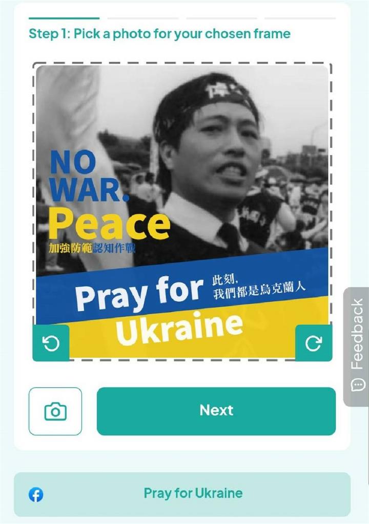 俄烏第一輪和談不順 為烏克蘭祈福！鄭寶清譴責俄羅斯侵略　籲台灣人做這些事促和平
