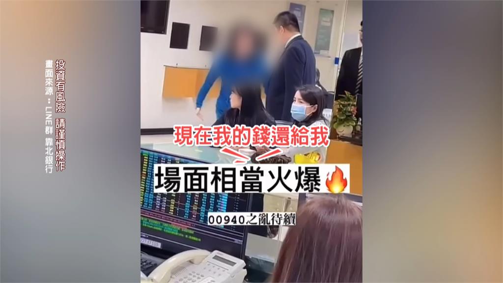 00940未上市罕見先有「自救會」 成員人數已破4千