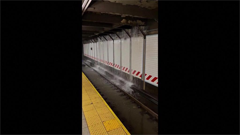 140年來最大暴雨！紐約地鐵站驚現「瀑布」　馬路成汪洋2500萬人受害