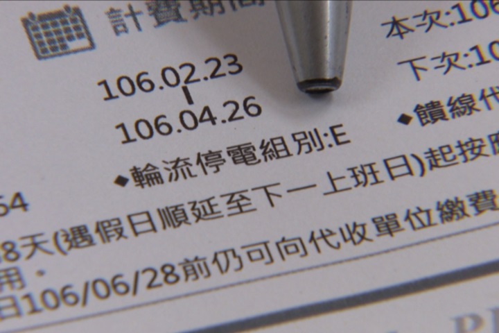 繳費前注意!再爆「台電失誤」竟多抄「1千度」網轟:電錶智慧但人呢