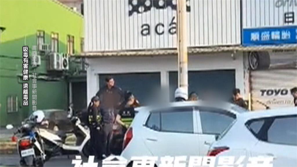 見警心虛逃逸! 警呼叫支援圍捕 車內查獲毒品 警逮捕2人