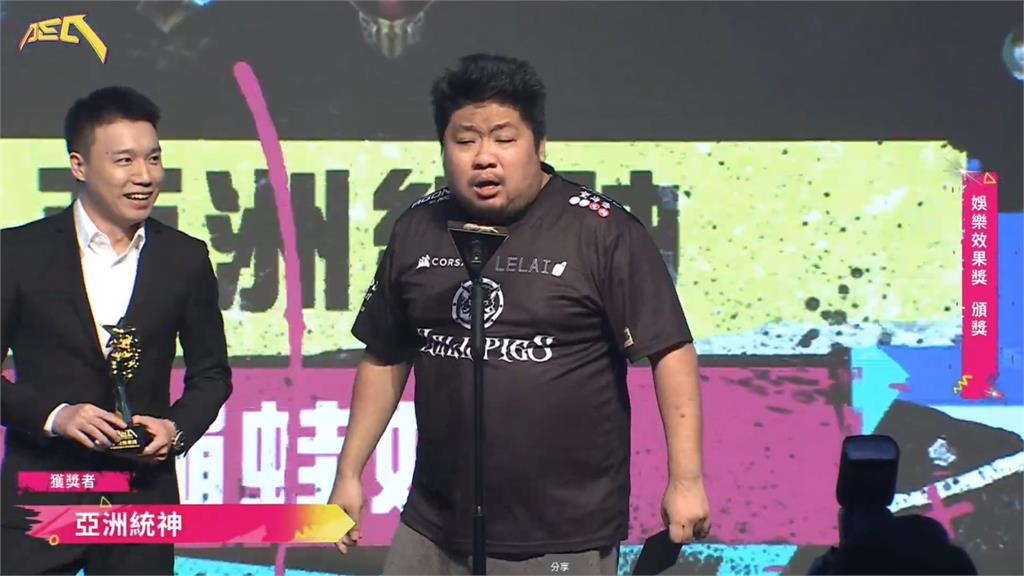 台上狂噴Toyz!統神開直播「還原內幕」:就是要互臭 台上狂噴Toyz「販毒狗」!統神直播還原「做效果內幕」:就是要互臭