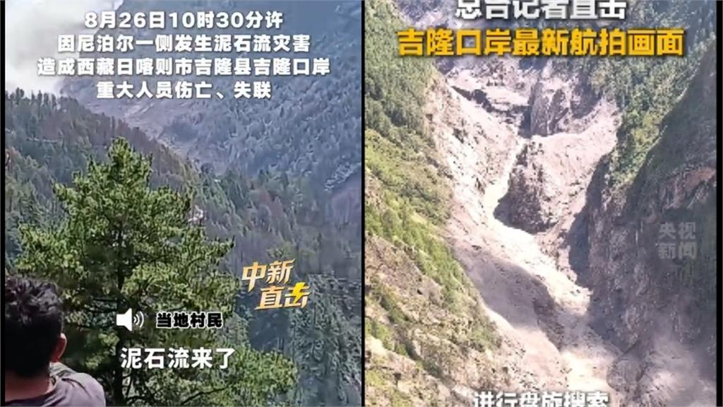 中國、西藏天災接連成真!盲眼龍婆3大預言曝光「台灣也被捲入」這方國家恐遭毀滅